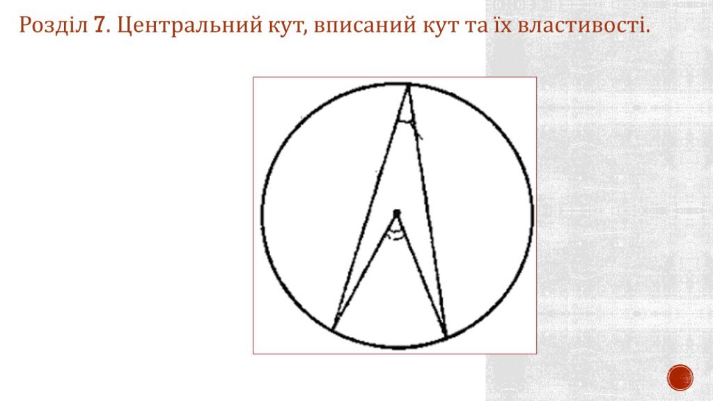 Коло by Замай Ольга - Illustrated by Ольга Замай - Ourboox.com