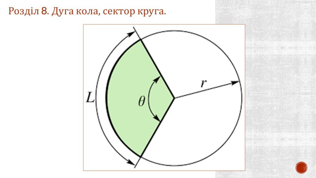 Коло by Замай Ольга - Illustrated by Ольга Замай - Ourboox.com