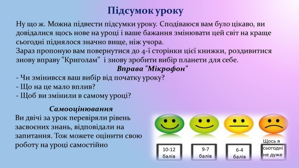 “Маленький принц” Антуан де Сент Екзюпері by Vita Ivanova - Illustrated by Іванова Віта Миколаївна - Ourboox.com