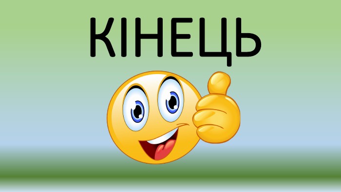 Навчальний модуль «Краса і здоров’я» by Mykhailo - Illustrated by mykhailo - Ourboox.com