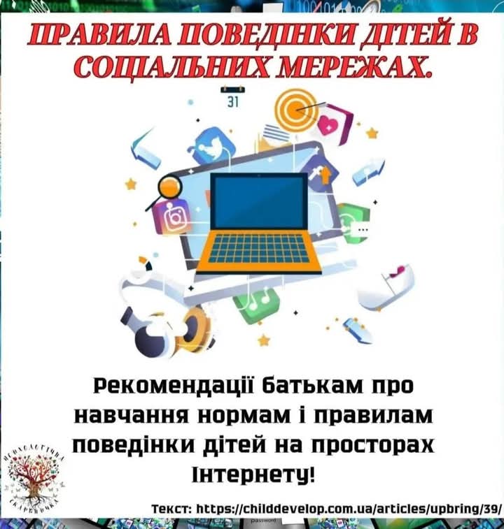 Консультація для батьків by Liudmyla Tkacnenko - Ourboox.com