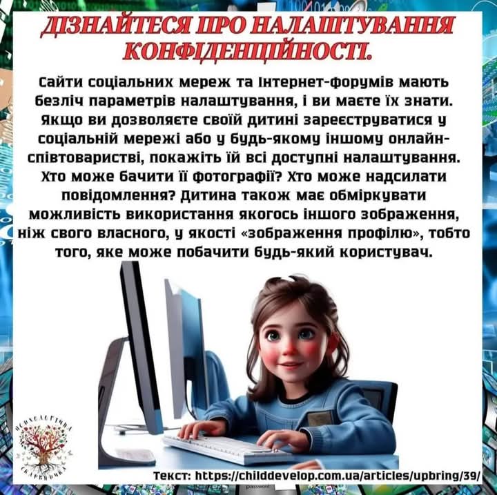 Консультація для батьків by Liudmyla Tkacnenko - Ourboox.com