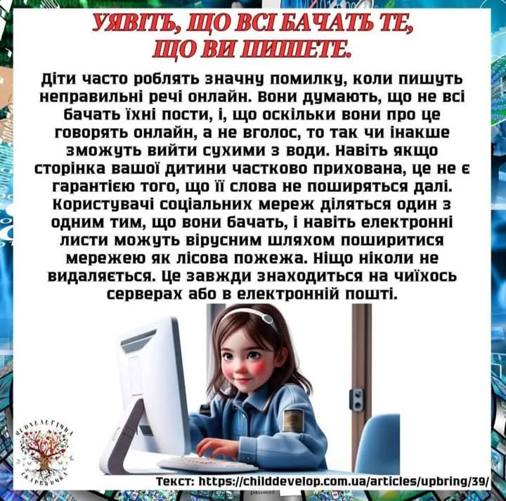 Консультація для батьків by Liudmyla Tkacnenko - Ourboox.com