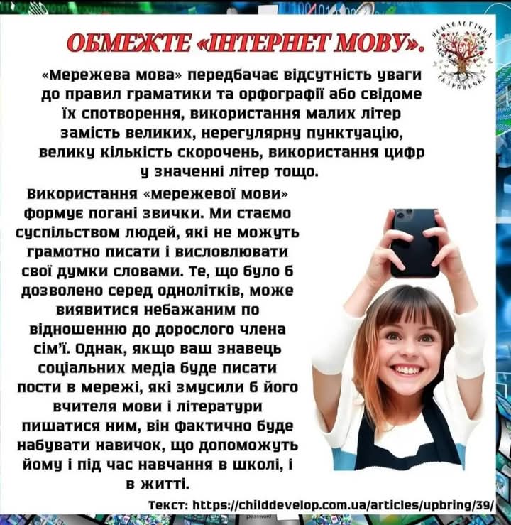 Консультація для батьків by Liudmyla Tkacnenko - Ourboox.com