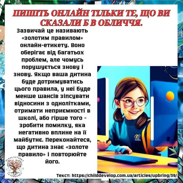 Консультація для батьків by Liudmyla Tkacnenko - Ourboox.com