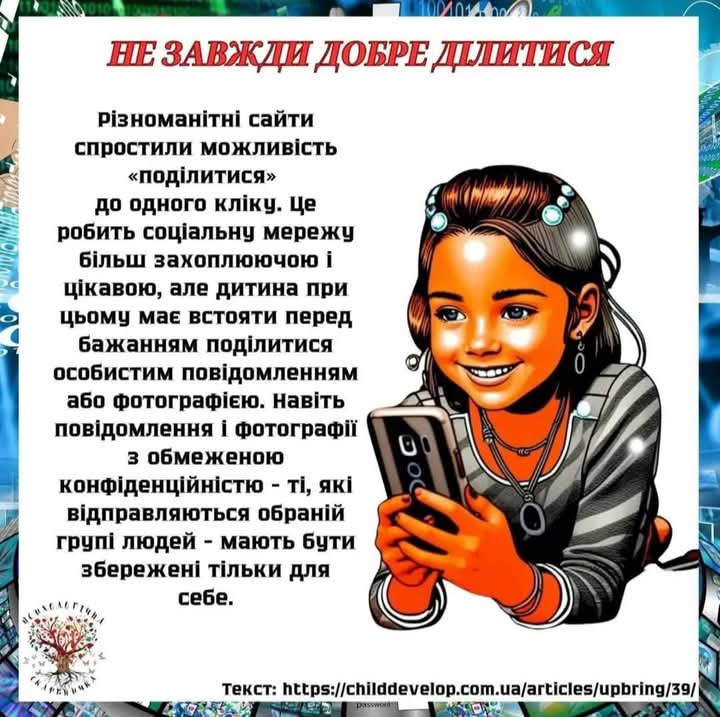 Консультація для батьків by Liudmyla Tkacnenko - Ourboox.com