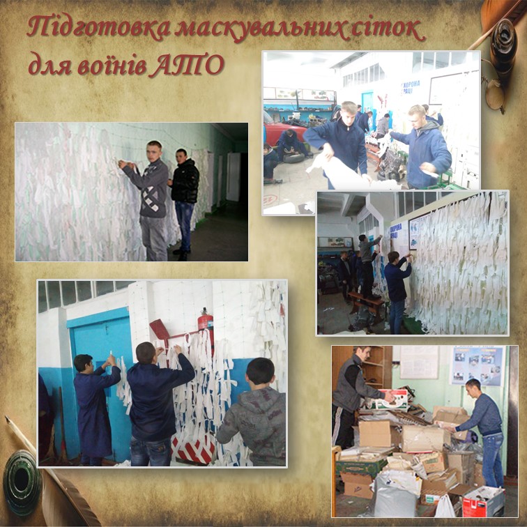 Літопис куреня КЗО “Нікопольський професійний ліцей”ДОР” by NPL - Ourboox.com