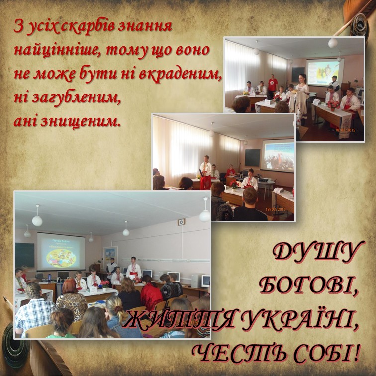 Літопис куреня КЗО “Нікопольський професійний ліцей”ДОР” by NPL - Ourboox.com