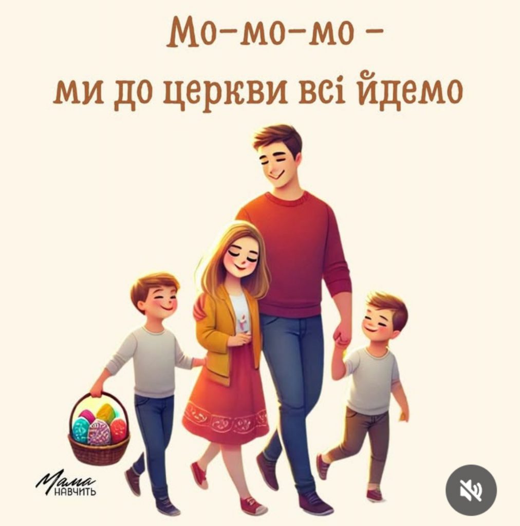 Великодні чистомовки by Liudmyla Tkacnenko - Ourboox.com