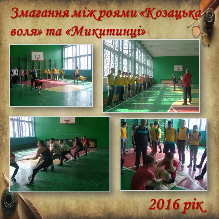 Літопис куреня КЗО “Нікопольський професійний ліцей”ДОР” by NPL - Ourboox.com