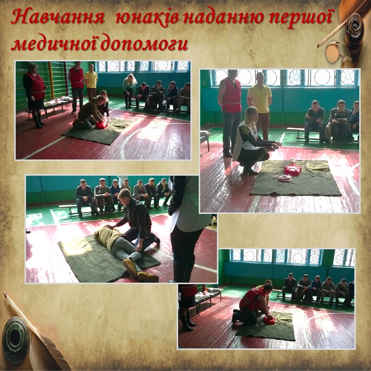 Літопис куреня КЗО “Нікопольський професійний ліцей”ДОР” by NPL - Ourboox.com