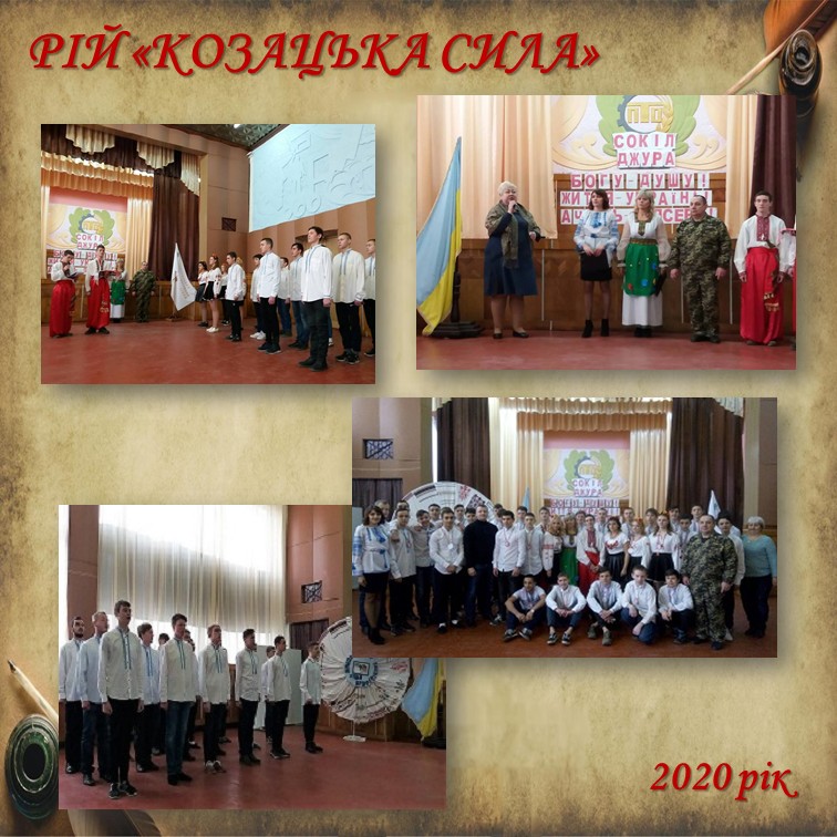 Літопис куреня КЗО “Нікопольський професійний ліцей”ДОР” by NPL - Ourboox.com