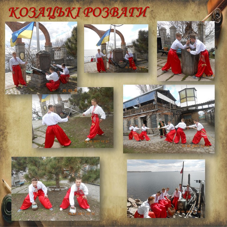 Літопис куреня КЗО “Нікопольський професійний ліцей”ДОР” by NPL - Ourboox.com