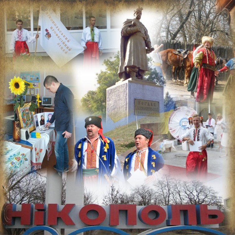 Літопис куреня КЗО “Нікопольський професійний ліцей”ДОР” by NPL - Ourboox.com
