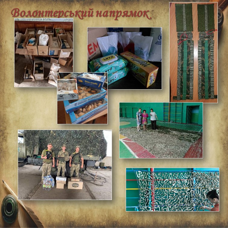 Літопис куреня КЗО “Нікопольський професійний ліцей”ДОР” by NPL - Ourboox.com