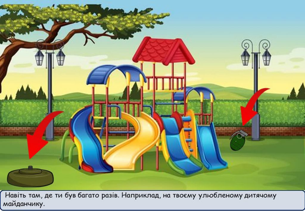 МІННА БЕЗПЕКА by Нужина Ірина Василівна - Ourboox.com