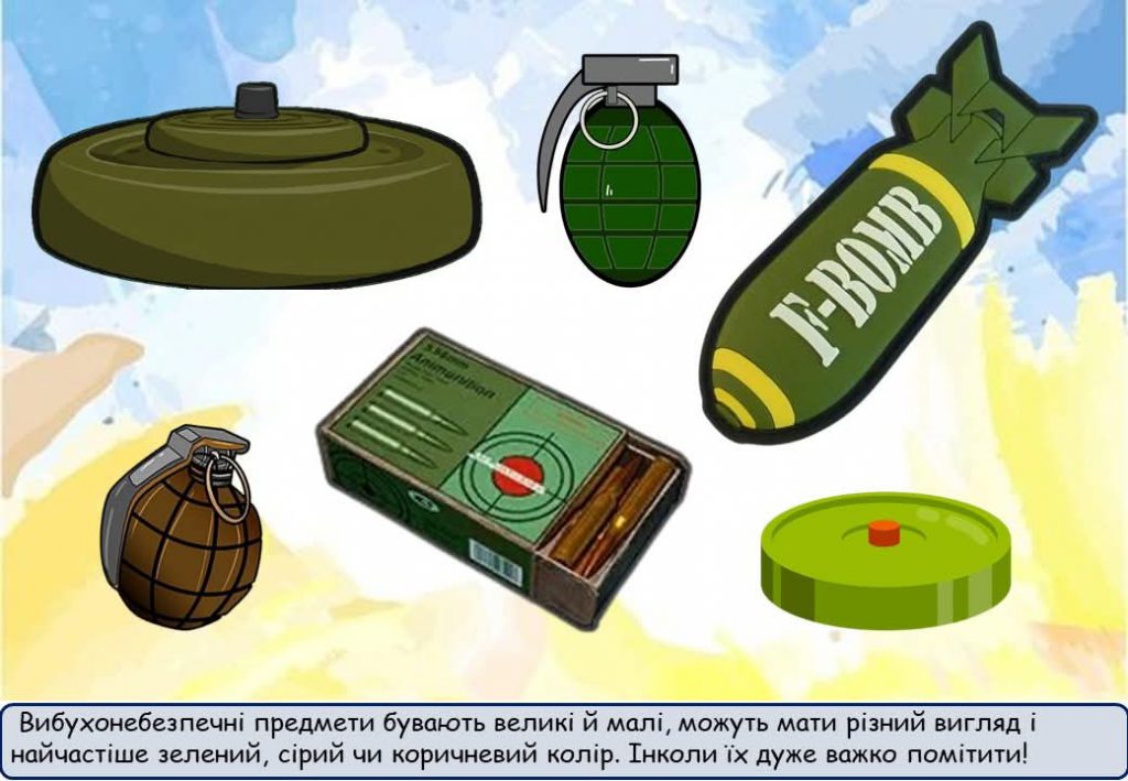 МІННА БЕЗПЕКА by Нужина Ірина Василівна - Ourboox.com