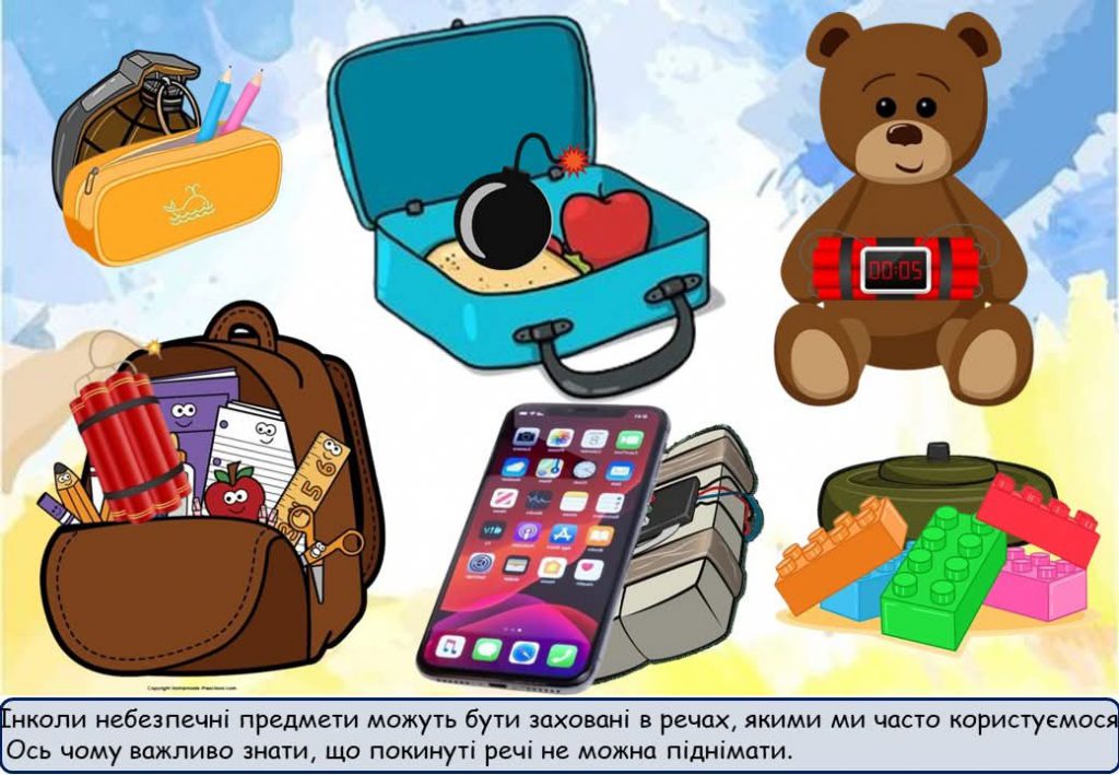 МІННА БЕЗПЕКА by Нужина Ірина Василівна - Ourboox.com