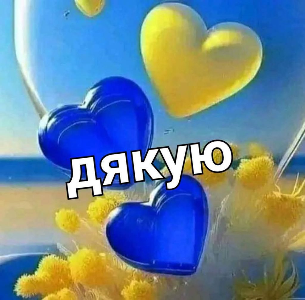 МІННА БЕЗПЕКА by Нужина Ірина Василівна - Ourboox.com