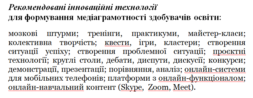 Модель by Horodetska Oksana - Ourboox.com