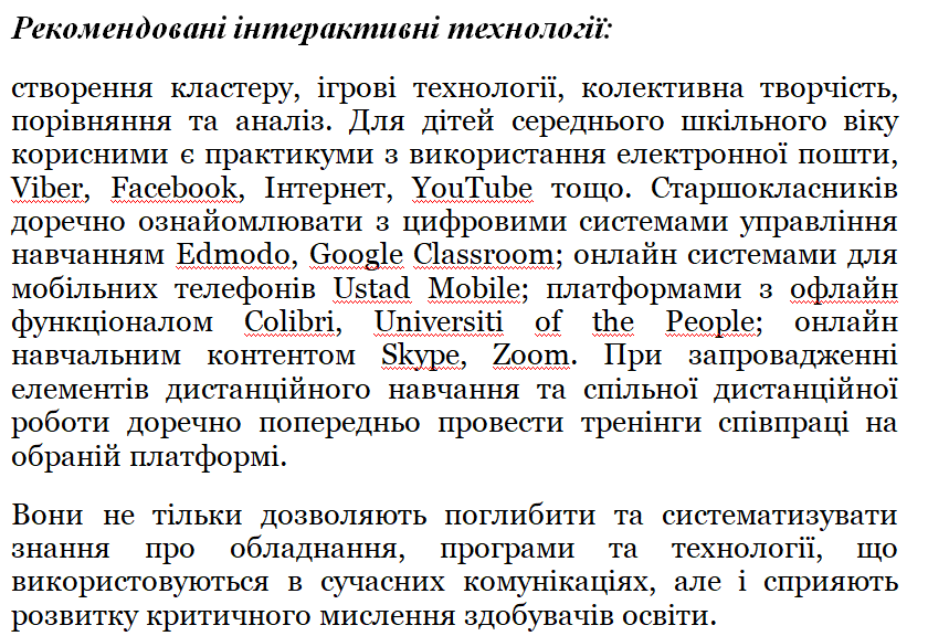 Модель by Horodetska Oksana - Ourboox.com