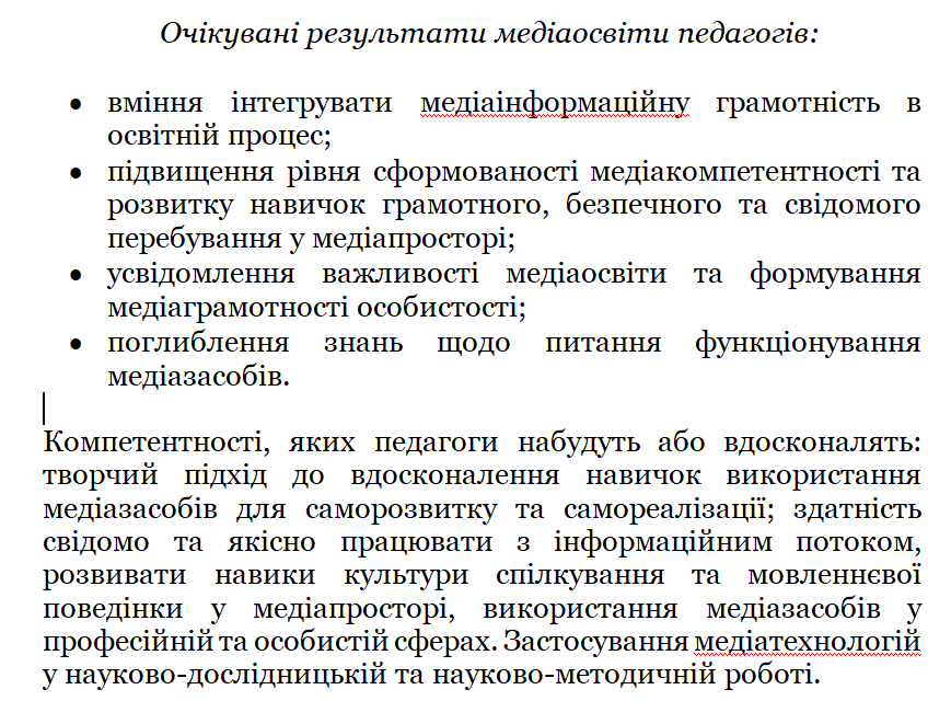 Модель by Horodetska Oksana - Ourboox.com