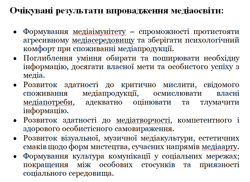 Модель by Horodetska Oksana - Ourboox.com