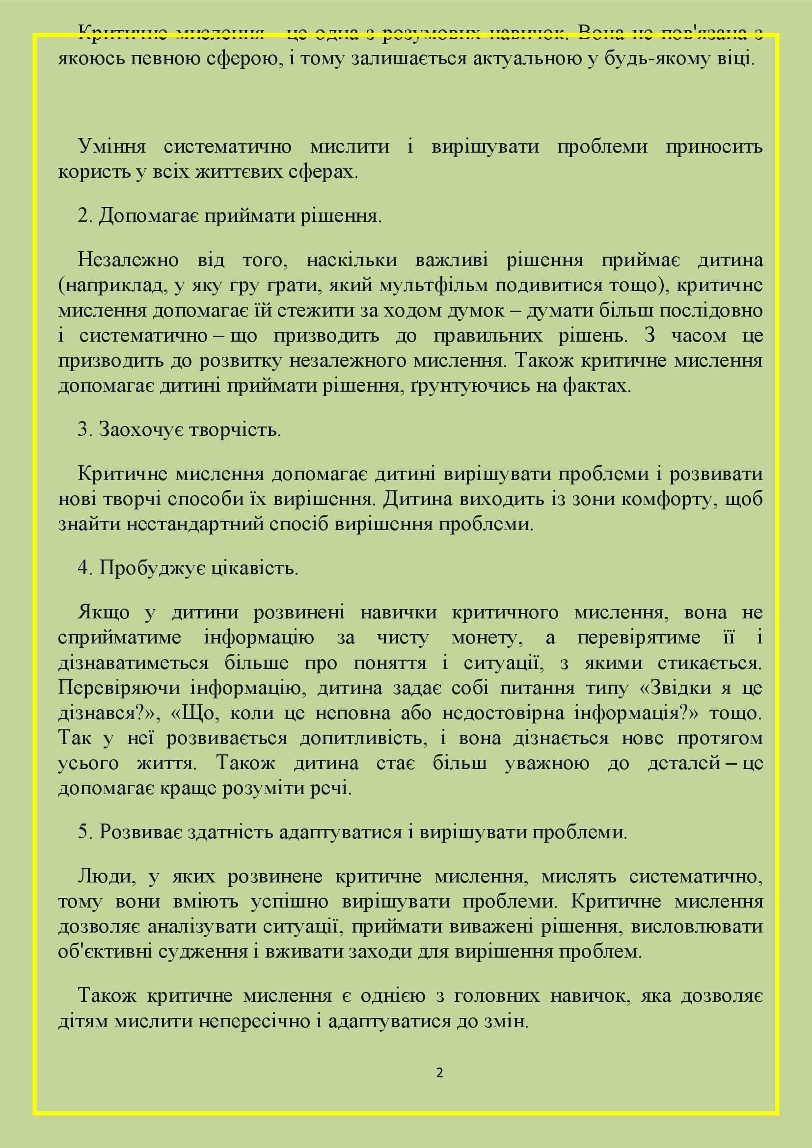 ІНФОРМАЦІЙНИЙ ДОВІДНИК ДЛЯ БАТЬКІВ з розвитку навичок критичного мислення в дитини дошкільного віку by OKSANA - Illustrated by упорядник - Кошулінська Оксана - Ourboox.com