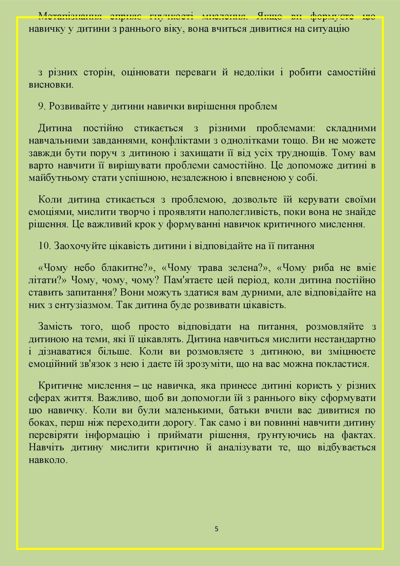 ІНФОРМАЦІЙНИЙ ДОВІДНИК ДЛЯ БАТЬКІВ з розвитку навичок критичного мислення в дитини дошкільного віку by OKSANA - Illustrated by упорядник - Кошулінська Оксана - Ourboox.com