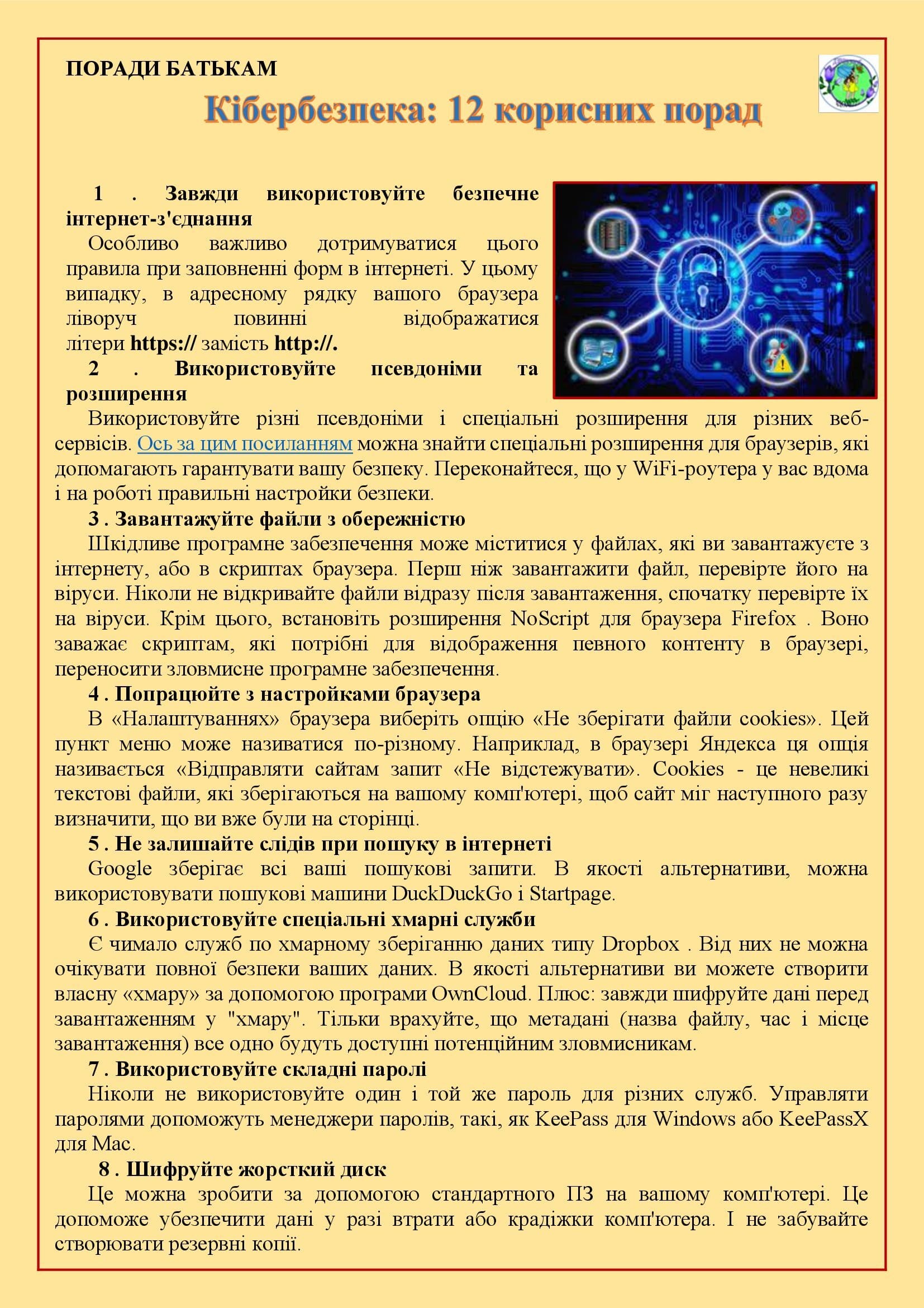 ЗБІРНИК МАТЕРІАЛІВ ДЛЯ РОБОТИ З ПЕДАГОГАМИ І БАТЬКАМИ З ПИТАННЯ МЕДІАОСВІТИ by OKSANA - Illustrated by упорядник - Кошулінська Оксана - Ourboox.com