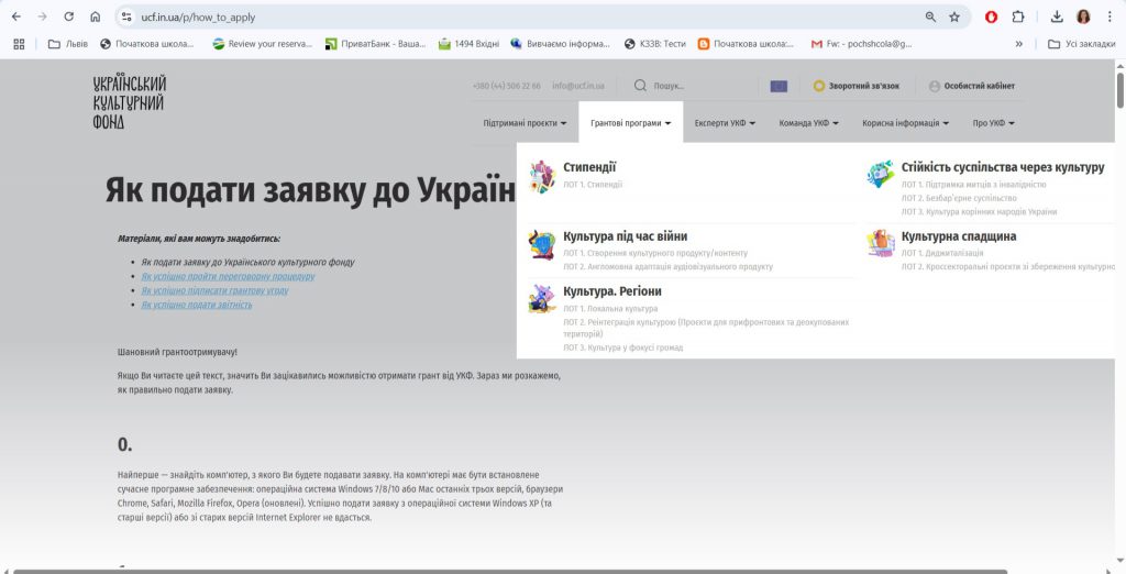 Доступність дошкільної освіти: стратегії залучення позабюджетних коштів by Kulyk Oksana - Illustrated by Метою цієї книги є: надати практичні рекомендації для керівників закладів дошкільної освіти; ознайомити з успішними прикладами залучення коштів поза межами бюджету; показати можливості, які відкриваються через співпрацю з міжнародними партнерами, фондами, бізнесом та громадськістю. - Ourboox.com