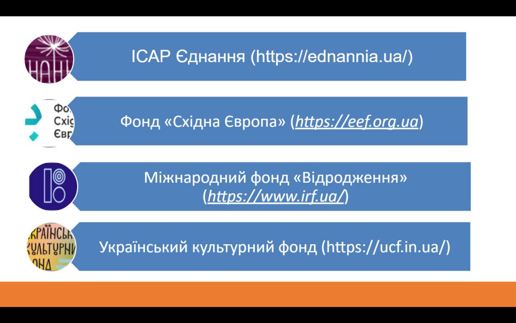 Доступність дошкільної освіти: стратегії залучення позабюджетних коштів by Kulyk Oksana - Illustrated by Метою цієї книги є: надати практичні рекомендації для керівників закладів дошкільної освіти; ознайомити з успішними прикладами залучення коштів поза межами бюджету; показати можливості, які відкриваються через співпрацю з міжнародними партнерами, фондами, бізнесом та громадськістю. - Ourboox.com