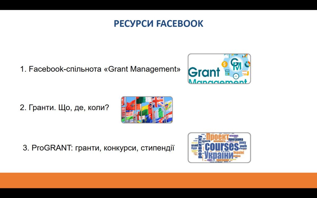 Доступність дошкільної освіти: стратегії залучення позабюджетних коштів by Kulyk Oksana - Illustrated by Метою цієї книги є: надати практичні рекомендації для керівників закладів дошкільної освіти; ознайомити з успішними прикладами залучення коштів поза межами бюджету; показати можливості, які відкриваються через співпрацю з міжнародними партнерами, фондами, бізнесом та громадськістю. - Ourboox.com