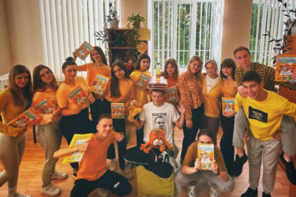 ВИПУСК 2025 by goooglyk - Illustrated by Наталія ПОЛІЩУК - Ourboox.com