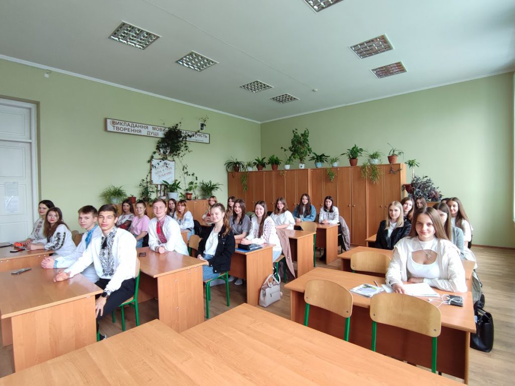 ВИПУСК 2025 by goooglyk - Illustrated by Наталія ПОЛІЩУК - Ourboox.com