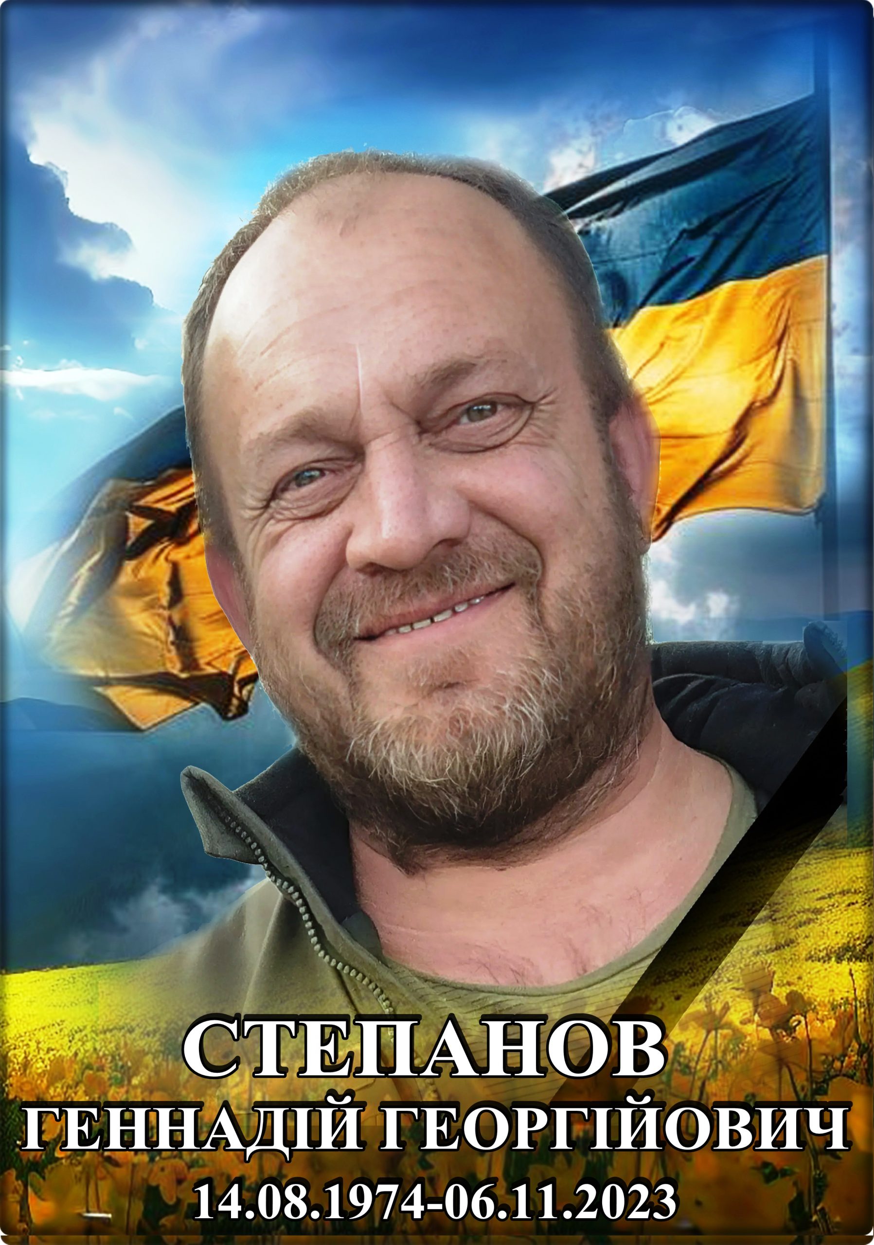 Лицарі небесної варти. КНИГА ПАМ’ЯТІ by SʹOHODENNYA PALATSU - Illustrated by Палац дітей та юнацтва ім. Алли Іванової - Ourboox.com