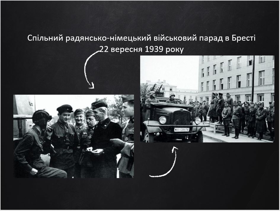«Українське питання»у міжнародній політиці на передодні Другої світової війни by Victoria - Illustrated by Вікторія Івінська - Ourboox.com