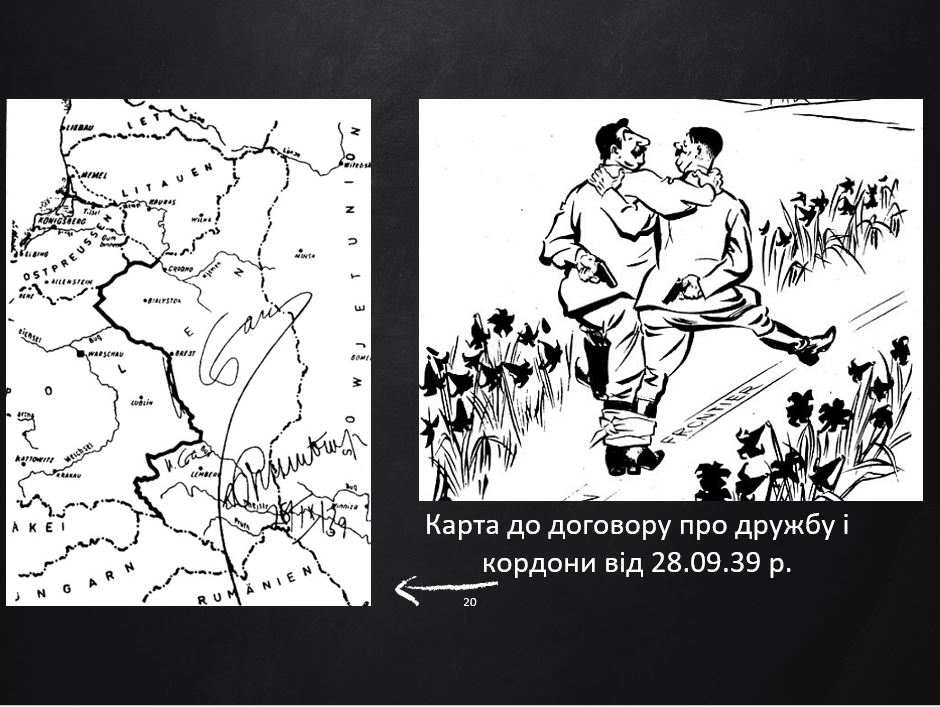 «Українське питання»у міжнародній політиці на передодні Другої світової війни by Victoria - Illustrated by Вікторія Івінська - Ourboox.com