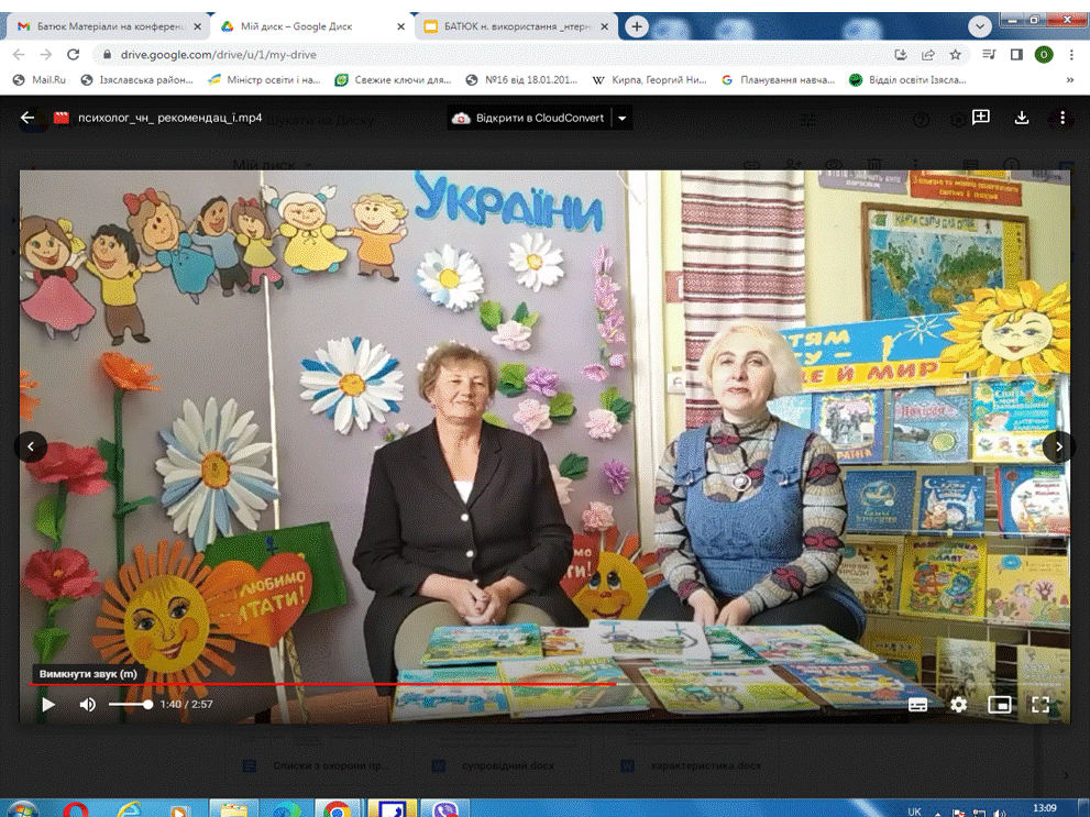 Доступність дошкільної освіти: виклики та шляхи їх подолання by Kulyk Oksana - Illustrated by Досвід ЗДО Хмельниччини - Ourboox.com