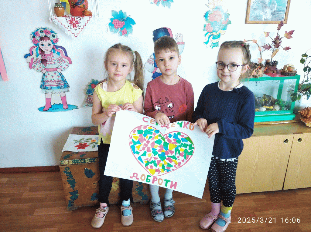 Доступність дошкільної освіти: виклики та шляхи їх подолання by Kulyk Oksana - Illustrated by Досвід ЗДО Хмельниччини - Ourboox.com