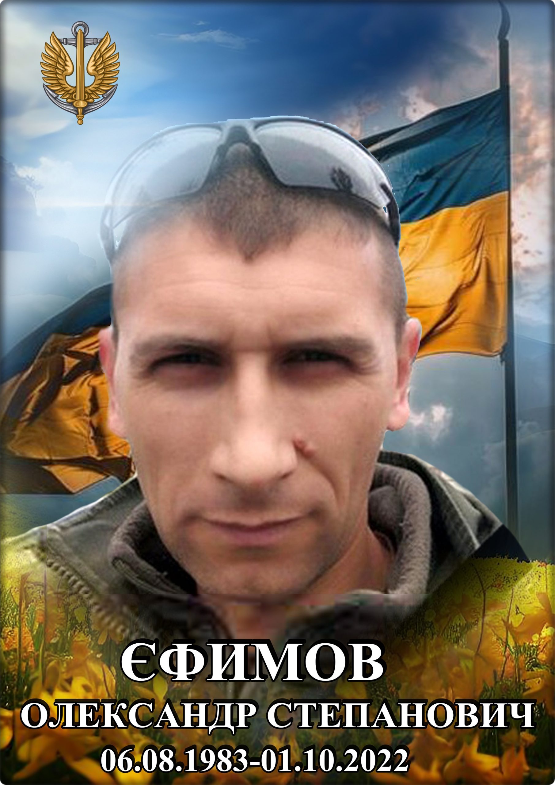 Лицарі небесної варти. КНИГА ПАМ’ЯТІ by SʹOHODENNYA PALATSU - Illustrated by Палац дітей та юнацтва ім. Алли Іванової - Ourboox.com