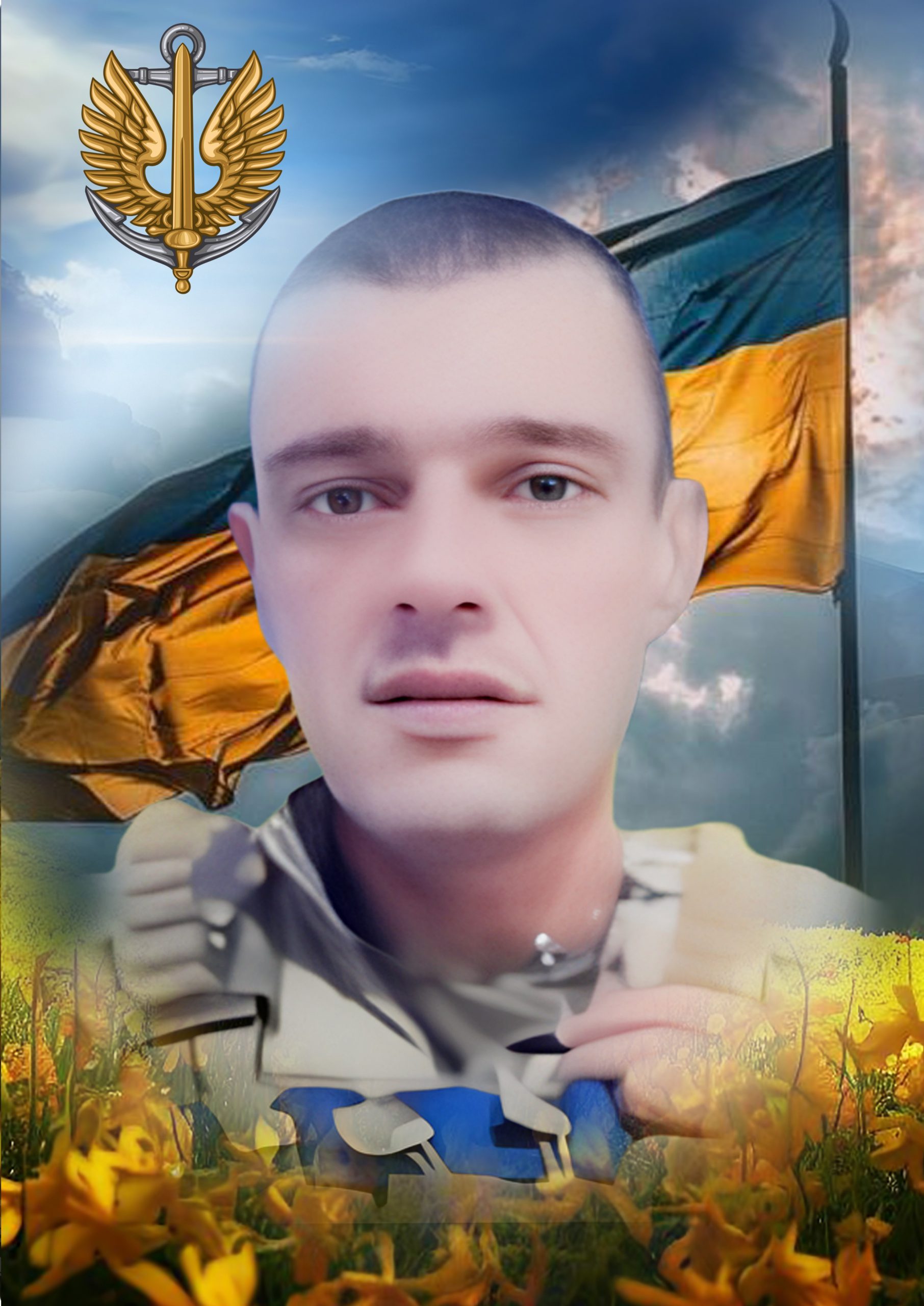 Лицарі небесної варти. КНИГА ПАМ’ЯТІ by SʹOHODENNYA PALATSU - Illustrated by Палац дітей та юнацтва ім. Алли Іванової - Ourboox.com