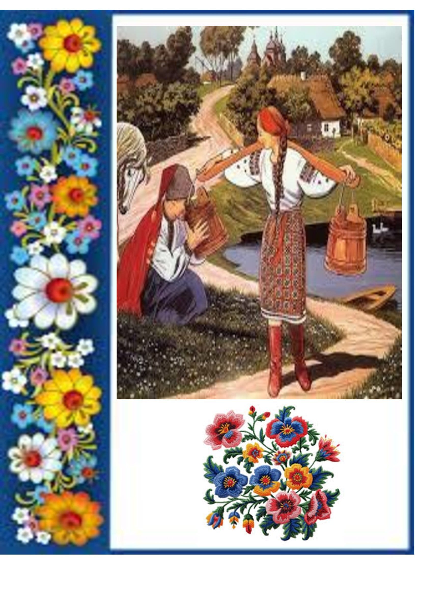БЕЗ СІМ*Ї І СВОГО РОДУ – НЕМАЄ НАЦІЇ І НАРОДУ by OKSANA - Illustrated by упорядник - Кошулінська Оксана - Ourboox.com