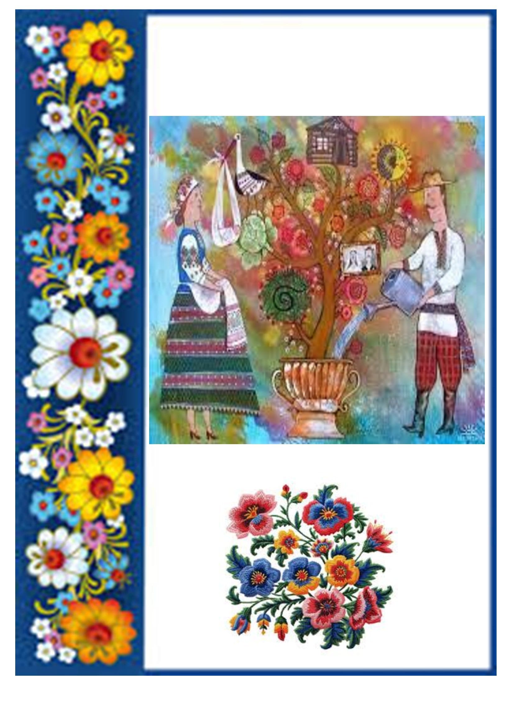 БЕЗ СІМ*Ї І СВОГО РОДУ – НЕМАЄ НАЦІЇ І НАРОДУ by OKSANA - Illustrated by упорядник - Кошулінська Оксана - Ourboox.com