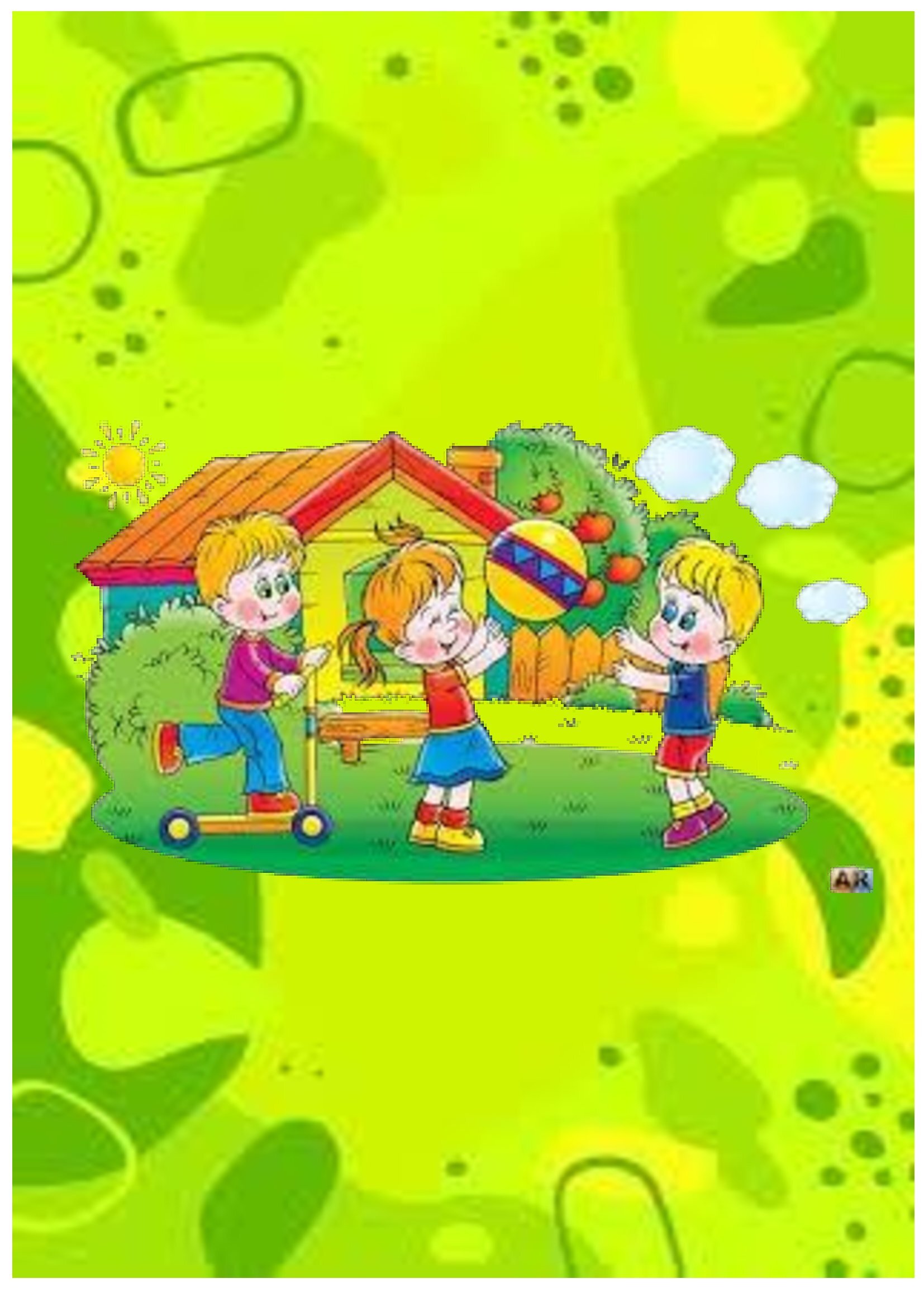 ОСОБЛИВОСТІ ГЕНДЕРНОГО ВИХОВАННЯ ДОШКІЛЬНИКІВ by OKSANA - Illustrated by упорядник - Кошулінська Оксана - Ourboox.com