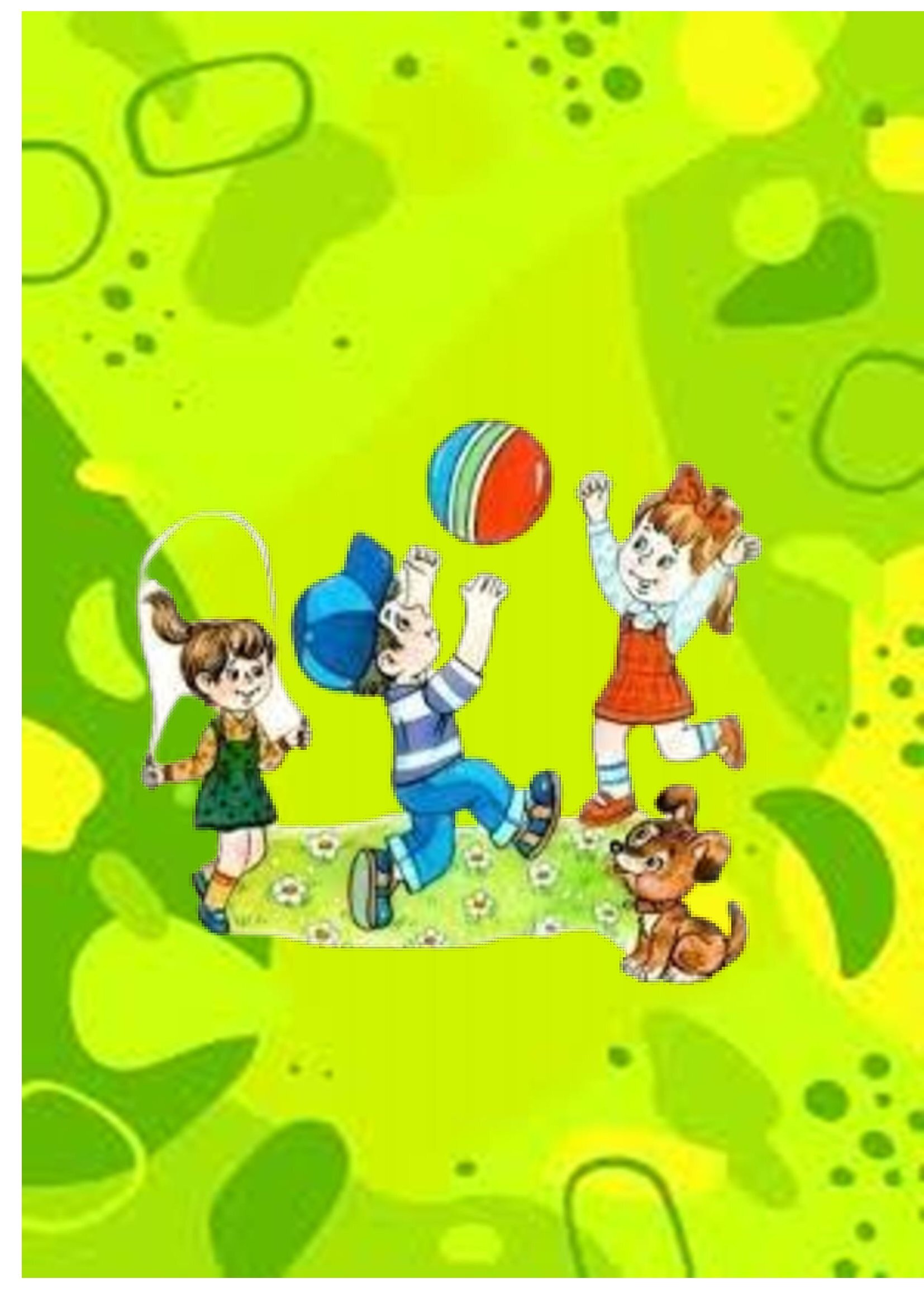 ОСОБЛИВОСТІ ГЕНДЕРНОГО ВИХОВАННЯ ДОШКІЛЬНИКІВ by OKSANA - Illustrated by упорядник - Кошулінська Оксана - Ourboox.com