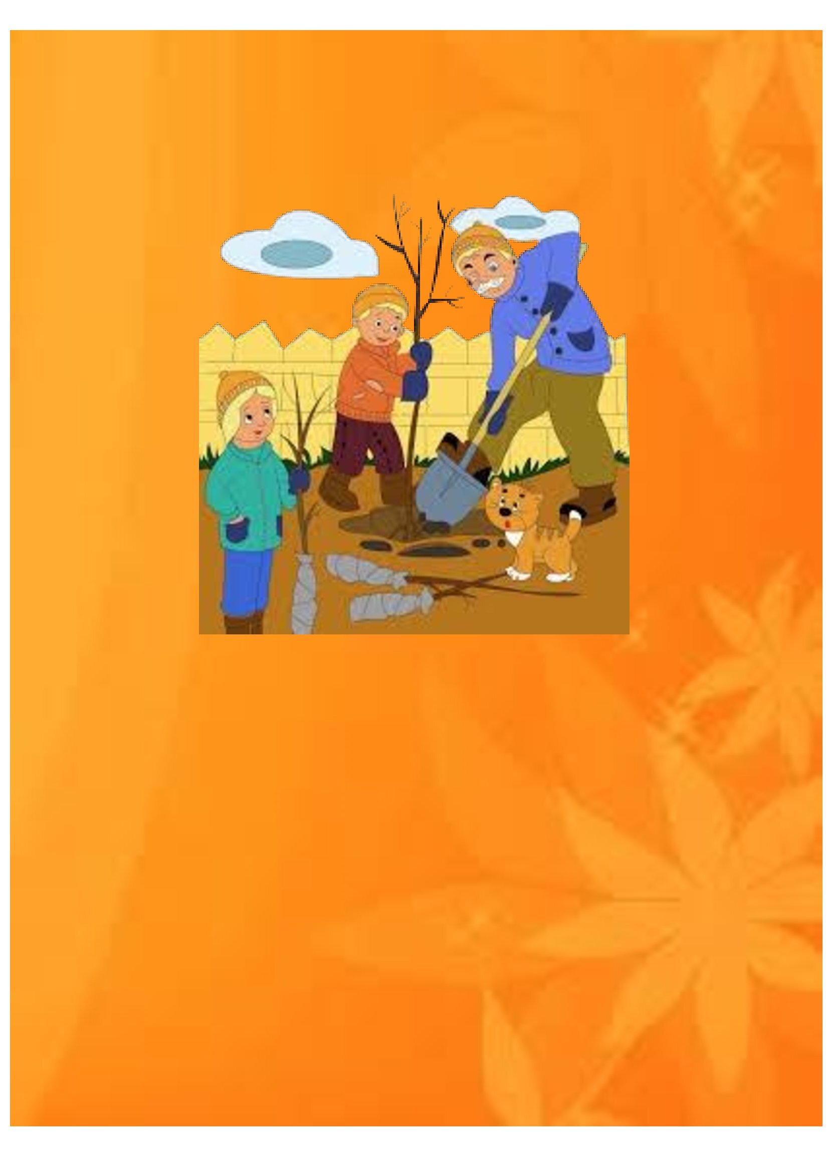 ЕКОЛОГІЧНЕ ВИХОВАННЯ ДОШКІЛЬНЯТ by OKSANA  - Illustrated by упорядник - Кошулінська Оксана - Ourboox.com