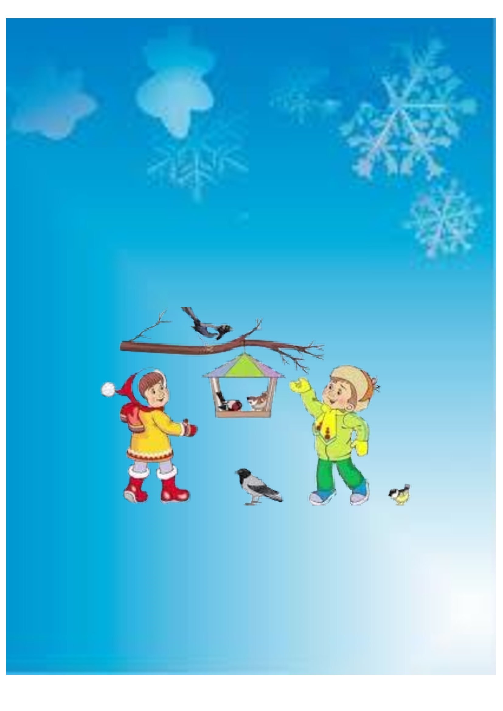 ЕКОЛОГІЧНЕ ВИХОВАННЯ ДОШКІЛЬНЯТ by OKSANA  - Illustrated by упорядник - Кошулінська Оксана - Ourboox.com