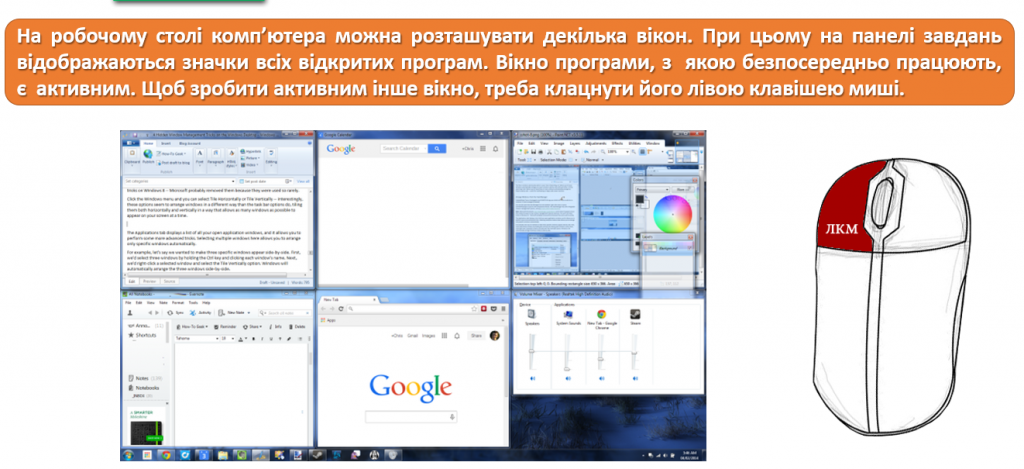 Комп’ютерні програми by Людмила Воробель - Illustrated by Людмила Воробель - Ourboox.com