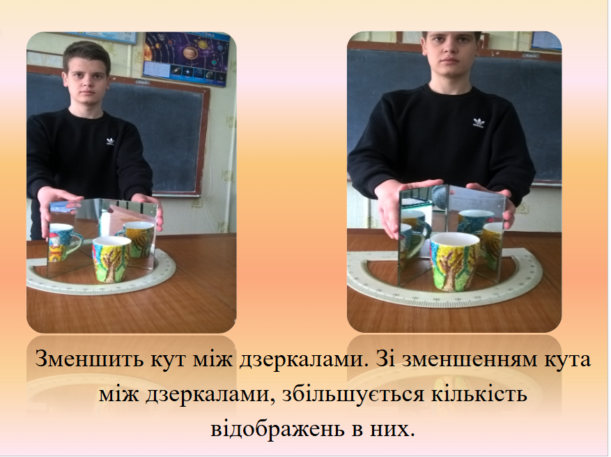 Оригінальні фокуси- досліди by Olena Korzh - Ourboox.com